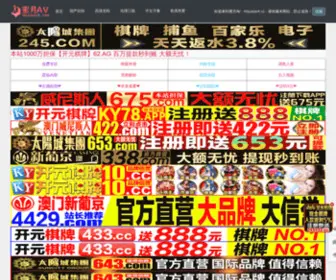 Chinatexmachine.com(秋霞电影网) Screenshot