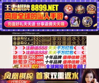 Chinateyi.com(特意网) Screenshot