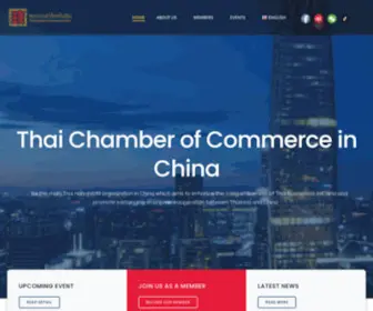 Chinathaicham.org(Thai Chamber of Commerce in China) Screenshot