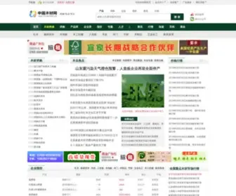 Chinatimber.org(中国木材网) Screenshot