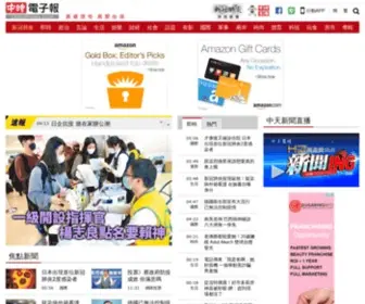 Chinatimes.com.tw(《中時電子報》) Screenshot