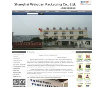 Chinatinboxcan.com(China tin can factory) Screenshot