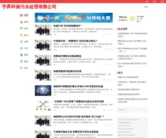 Chinatogo.com.cn(中国团购网) Screenshot