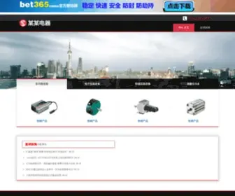 Chinatower-Crane.com(Potain) Screenshot