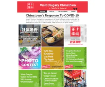 Chinatowncalgary.com(Calgary Chinatown) Screenshot