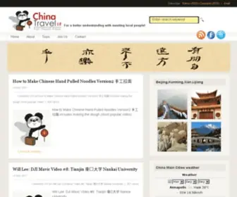 Chinatravel20.com(快速域名检测网) Screenshot