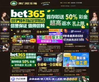 Chinatravelpub.com(Bob电竞网) Screenshot