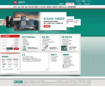 Chinatrust.com.tw(CTCB) Screenshot