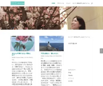 Chinatsublog.com(千夏ブログ) Screenshot