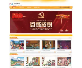 Chinatv-Net.com(视网联) Screenshot