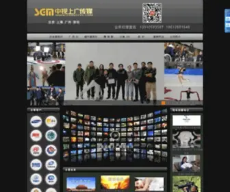 Chinatvc.com(信息安全系统屏蔽页) Screenshot