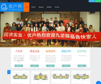 Chinauhu.com(优户网) Screenshot