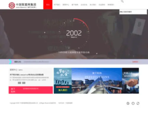 Chinaun.cc(Chinaun) Screenshot