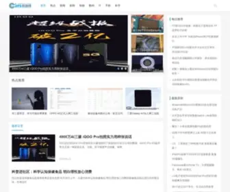 Chinaups.com(UPS科技网) Screenshot
