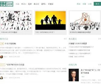 Chinavalue.net(价值网) Screenshot