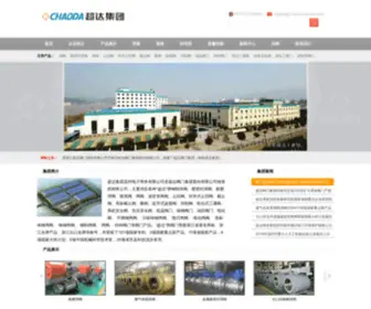 Chinavalve.com(超达阀门集团股份有限公司) Screenshot