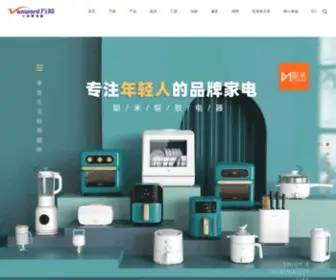 Chinavanward.com(Chinavanward) Screenshot