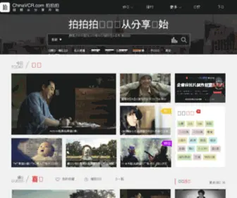 ChinavCr.com(ChinavCr) Screenshot