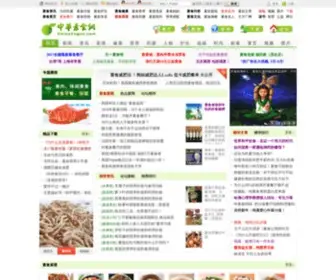 Chinavegan.com(中华素食) Screenshot
