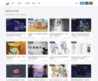 Chinavid.com(动画创作家园) Screenshot