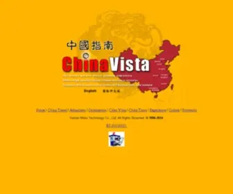 Chinavista.com(China Vista) Screenshot