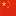 Chinavisum.eu Favicon