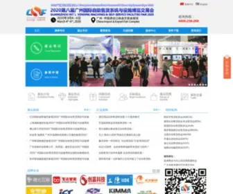 ChinavMf.com(广州国际商业博览会) Screenshot