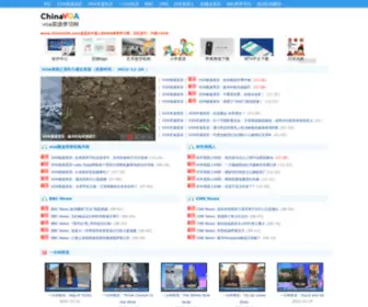 Chinavoa.com(美国之音) Screenshot