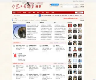 Chinavr.net(ChinaVR全景摄影网) Screenshot