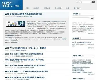 Chinaw3C.org(The World Wide Web Consortium (W3C)) Screenshot