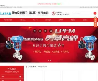 Chinawanr.com Screenshot
