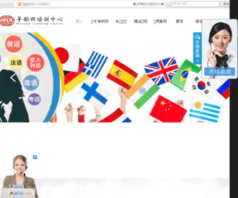 Chinawaseda.com(厦门早稻田外语培训中心) Screenshot