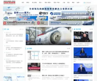 Chinawindnews.com(阿里云企航) Screenshot