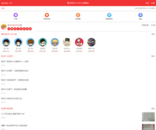 Chinawonderfultour.com(Chinawonderfultour) Screenshot