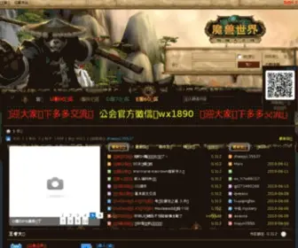 Chinawower.com(迪威国际客服) Screenshot