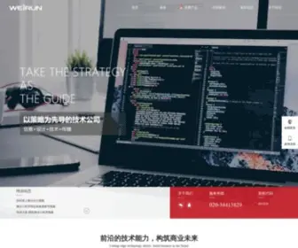 Chinawr.net(网站建设) Screenshot
