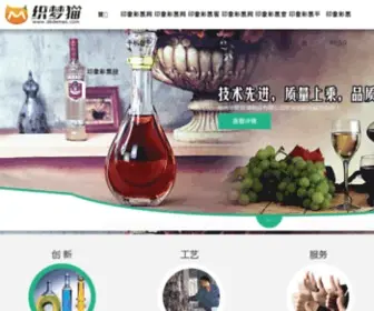 Chinaxindu.com Screenshot
