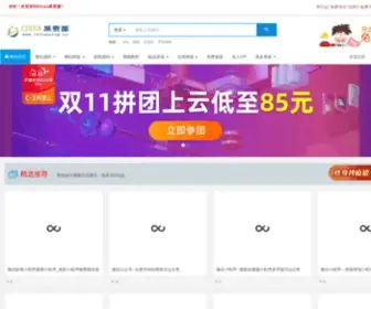 Chinaxing.cn(域名注册) Screenshot