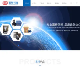 Chinaxingta.com(浙江星塔科技设备材料有限公司产品有) Screenshot