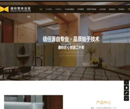 Chinaxinling.cn(Chinaxinling) Screenshot