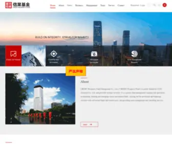 Chinaxy-Fund.com(信业基金) Screenshot