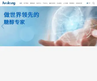 Chinaxylitol.com(华康) Screenshot