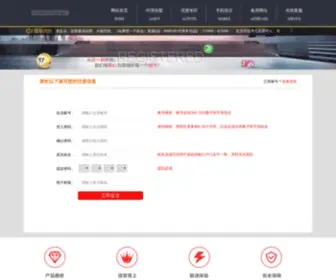 Chinayangrou.com Screenshot