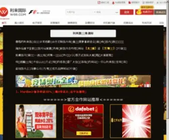 Chinayaoyong.com(Chinayaoyong) Screenshot