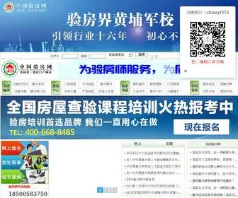 Chinayf315.com(网】验房网) Screenshot