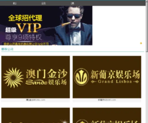 Chinayinli.cn(广州银丽灯具有限公司) Screenshot