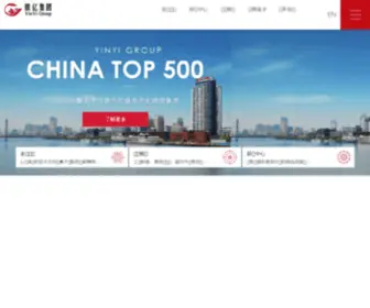 Chinayinyi.com(银亿集团) Screenshot