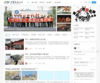 Chinayk.com(中营网) Screenshot