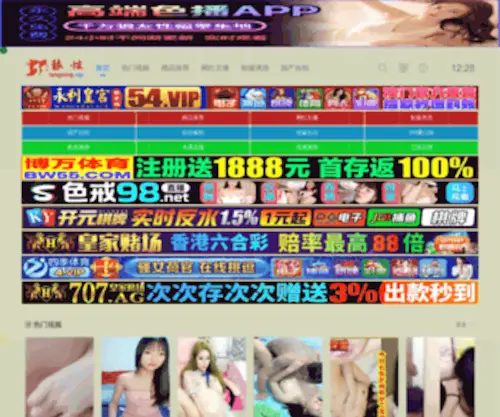 Chinayuanmumen.com(中国原木门十大品牌排名) Screenshot