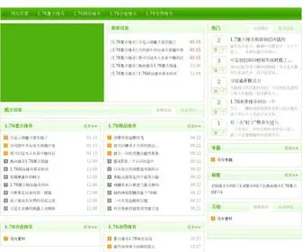 Chinayueju.com(1.76金币传奇新开发布网) Screenshot
